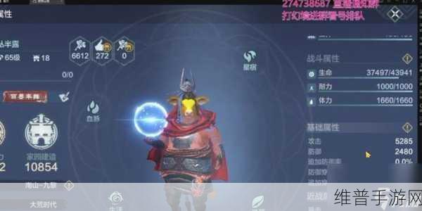妄想山海中寻找异世界接引人全攻略