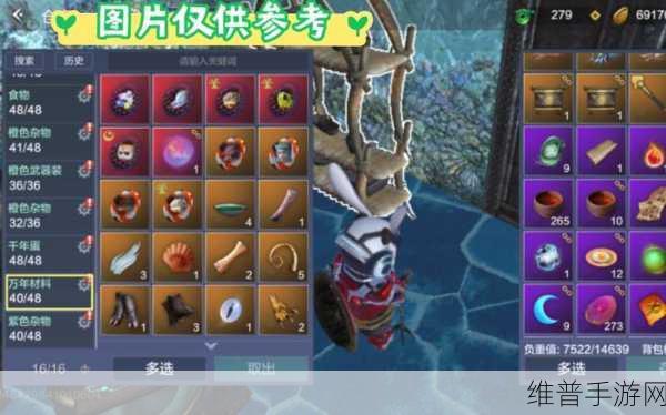 妄想山海中寻找异世界接引人全攻略