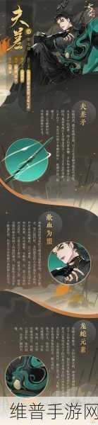 忘川风华录，最强奶妈角色全解析