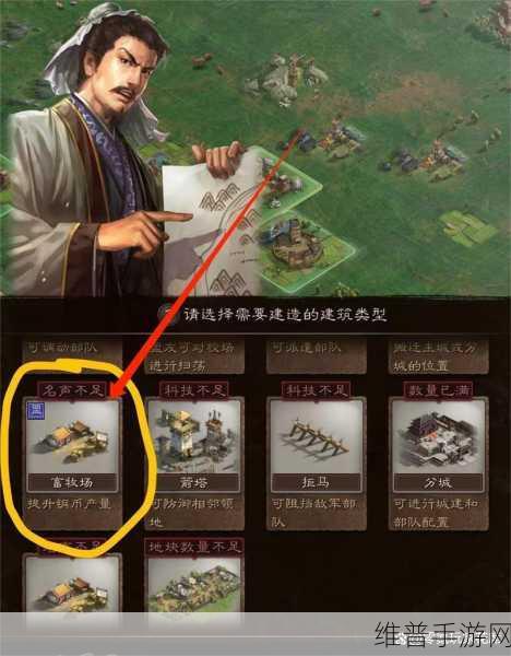 三国志战略版，箭塔建造秘籍，战场称雄指南