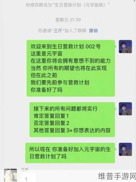 原神惊喜！六个随信礼物兑换码大揭秘