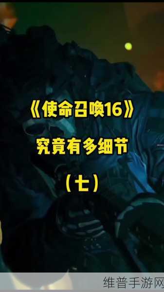 使命召唤 17 巨锤淬炼行动老手攻略全新改版指南