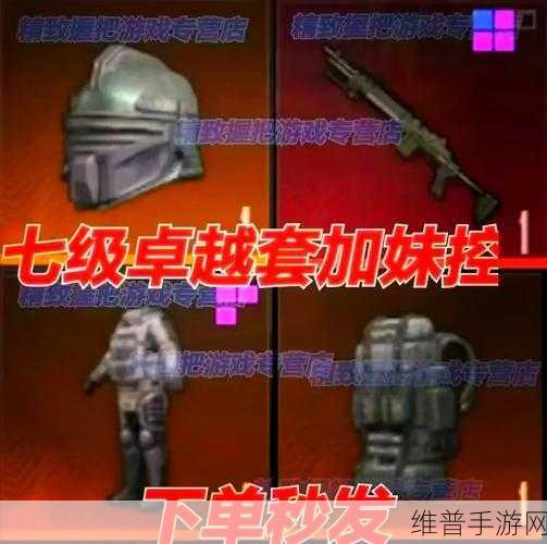 地铁逃生妹控皮肤大赏,谁能脱颖而出