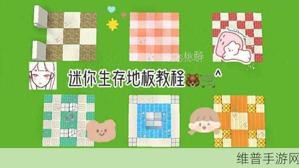 迷你世界小熊猫驯服秘籍与用途全解析