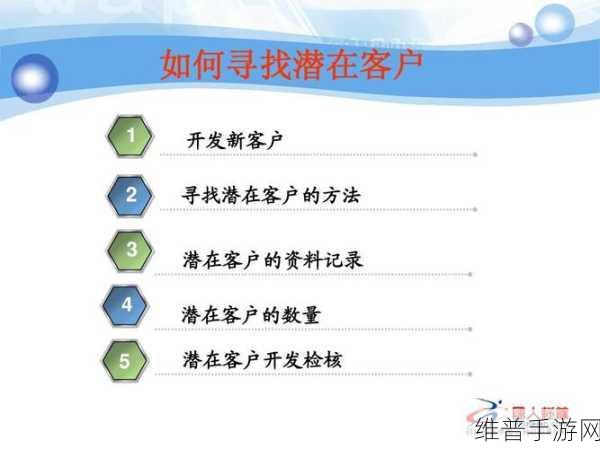转转交易中与潜在买家沟通的手游策略指南
