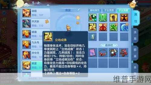 神武 3 手游之南海普陀深度解析