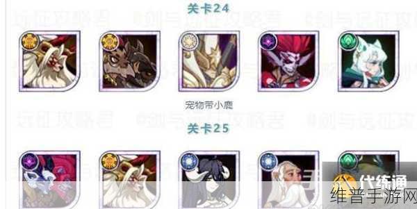 剑与远征巫毒疑云通关秘籍大公开
