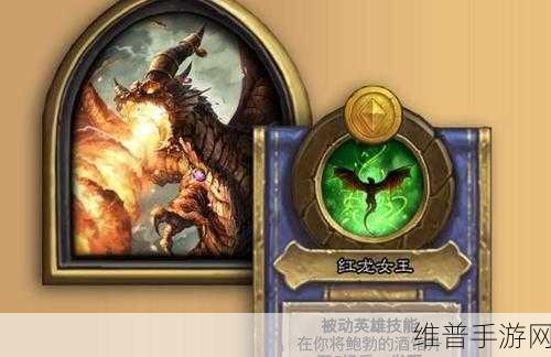 炉石传说，阿莱克斯塔萨的勇士深度解析