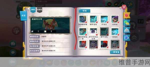 创造与魔法，鳞甲海龟饲料配方全解析
