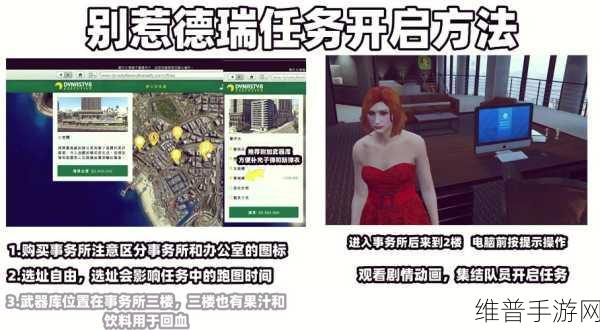 GTA5 手游卡顿全解与战局畅玩秘籍