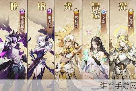 策马三国志之雁荡鞋，神器助力与超强阵容攻略