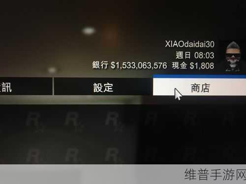 GTA5 老戴在此刷钱攻略，虚拟奋斗成就非凡