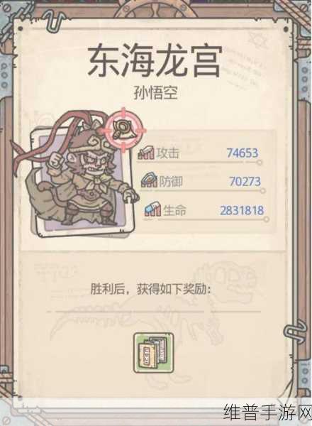 最强蜗牛三节棍获取攻略及属性全解析