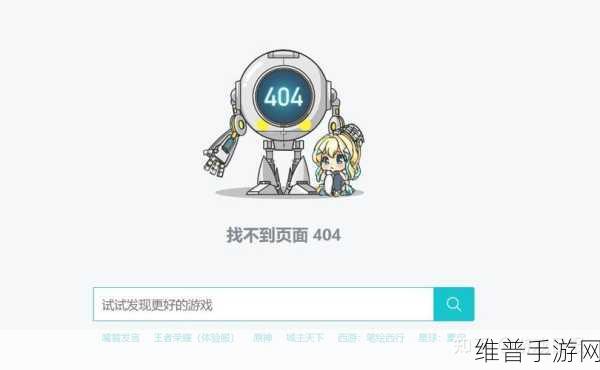 全面解析，获取代号破晓测试资格的秘诀