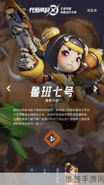 全面解析，获取代号破晓测试资格的秘诀