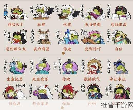 阴阳师神秘呱太深度探秘与攻略指南