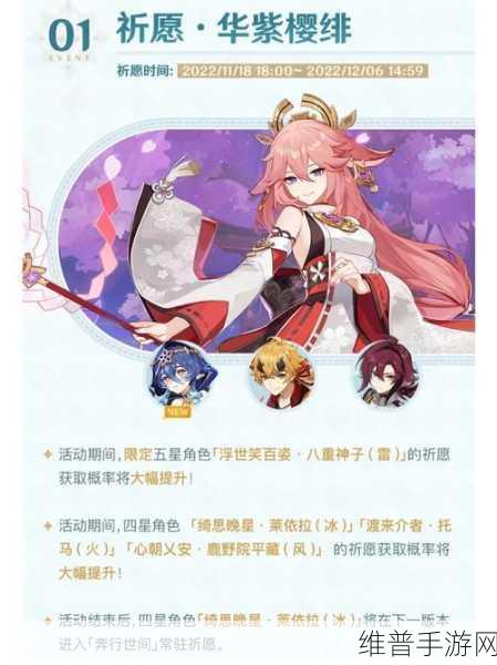 原神虚空鼓动劫火高扬任务全攻略指南