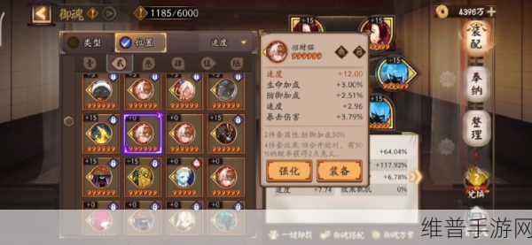 阴阳师手游，阎魔超强实力与御魂搭配指南