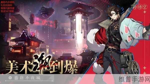 少年西游记，肉盾强控阵容称霸攻略