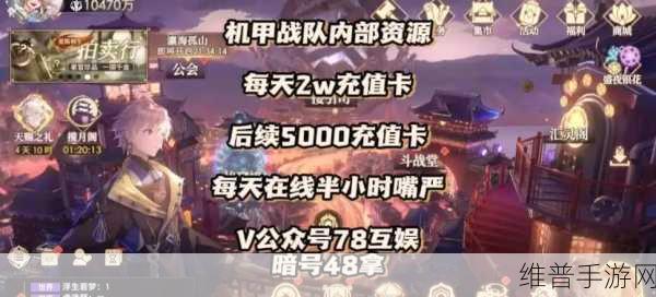 少年西游记，肉盾强控阵容称霸攻略