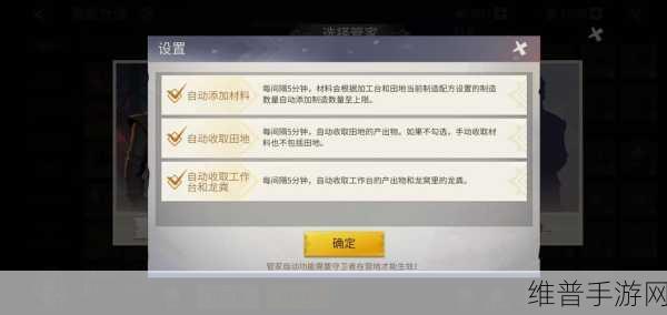 冰原守卫者冰冻苔原材料获取全攻略