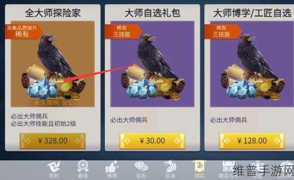 冰原守卫者冰冻苔原材料获取全攻略