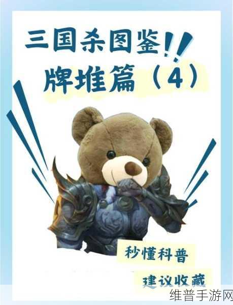 深度解析三国杀甘宁技能，制霸战场的秘诀