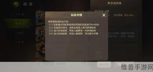 龙之谷 2 手游强化继承秘籍大揭秘