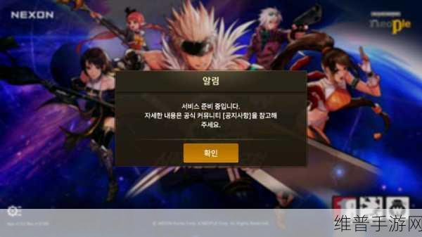 解决 Win7 登录 DNF 黑屏的终极秘籍