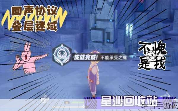 幻塔星沙回收站的奇妙用途全解析