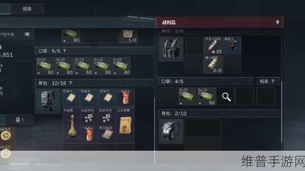 三角洲行动，制霸战场的支援兵武器秘籍