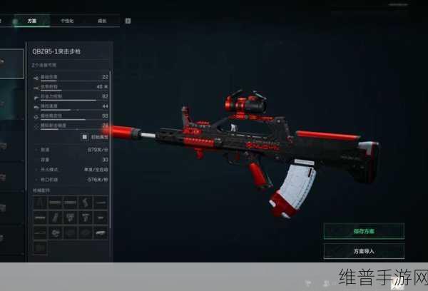 三角洲行动，制霸战场的支援兵武器秘籍