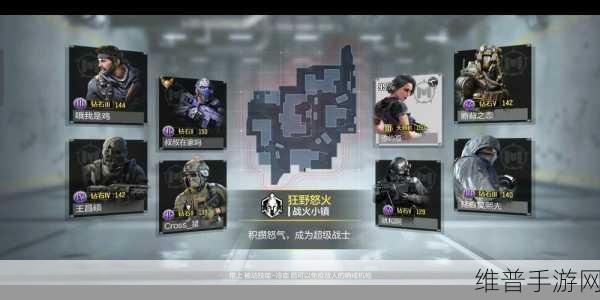 使命召唤手游怒火剑影模式畅玩指南