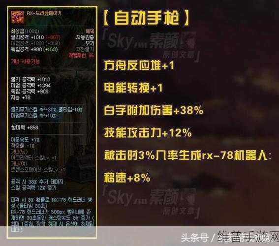 DNF 手游深海之王-支配青获取秘籍大公开