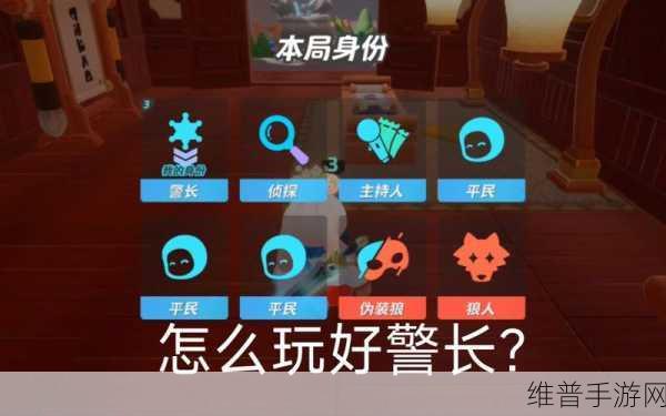 元梦之星 10 人狼人解锁秘籍大公开