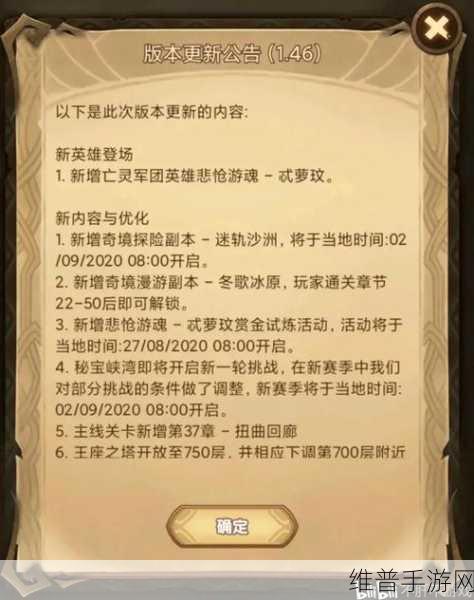 剑与远征凋零之殇戴蒙全方位攻略指南