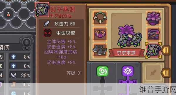 元气骑士前传，双子黑洞红武掉落全攻略