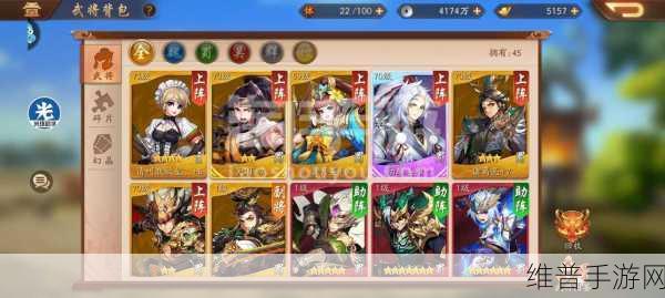 少年三国志 2 姜维高效培养秘籍大公开