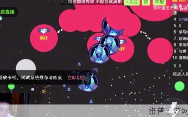 球球大作战中弓箭与花母的深度剖析