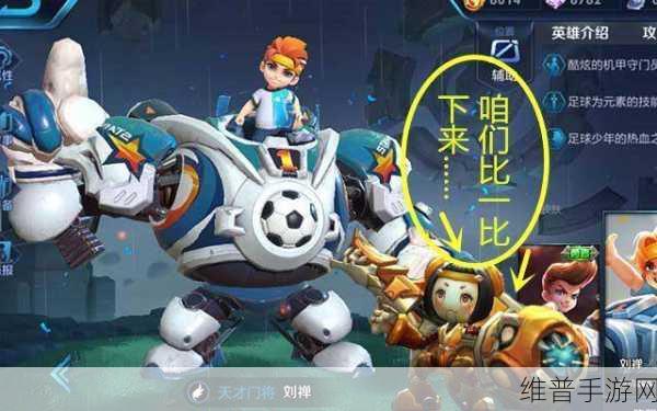 王者荣耀闪退谜团大揭秘