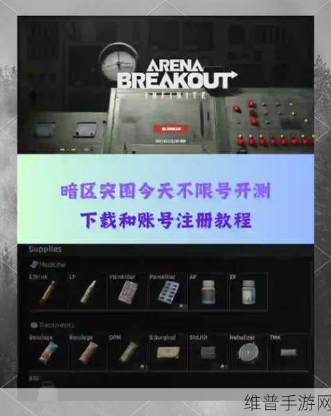 暗区突围，无限镭射叠加的终极秘籍