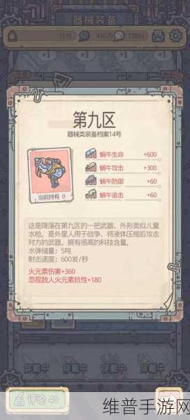 最强蜗牛三卡党氪金指南，精打细算畅玩游戏