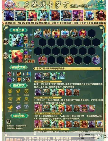 金铲铲之战巅峰币获取全指南