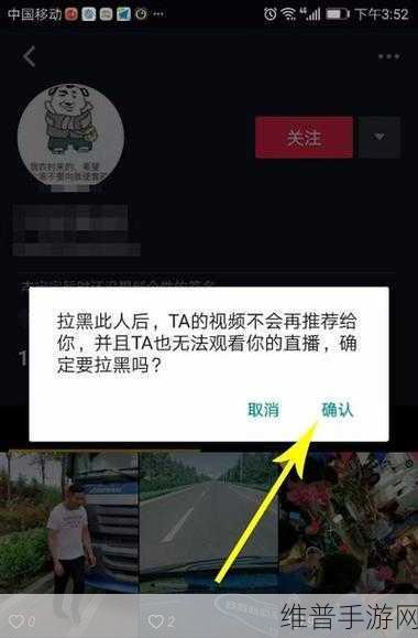 探究抖音评论图片删除之谜及手游攻略秘籍