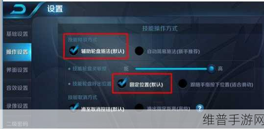 王者荣耀，展现强大实力的必备技巧——语音快捷消息激活与设置攻略
