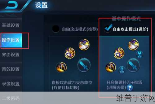 王者荣耀，展现强大实力的必备技巧——语音快捷消息激活与设置攻略