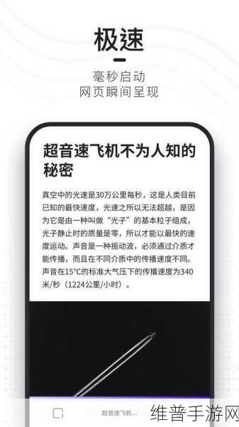 手游攻略秘籍，打破夸克网盘下载限速的神秘面纱