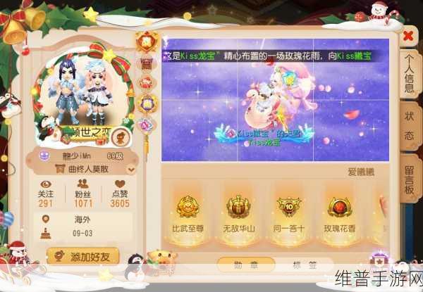 梦幻西游手游，门派巅峰对决，任务与群 P 之王