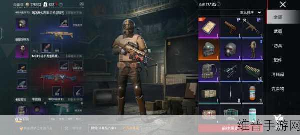 绝地求生刺激战场，S4 赛季黄色格斗者套装获取全指南