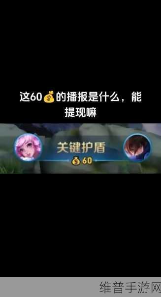 王者荣耀中那些令人抓狂的欠揍名字大盘点